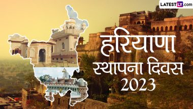 Haryana Formation Day 2023 Wishes: हैप्पी हरियाणा डे! शेयर करें ये हिंदी WhatsApp Stickers, GIF Greetings, Wallpapers और HD Images