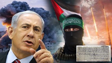 Israel Hamas War: नेतन्याहू को नहीं- इजरायल को सहायता पर अमेरिकी कांग्रेस में डेमोक्रेट्स के बीच लड़ाई