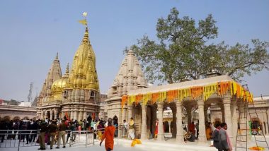 Varanasi: काशी विश्वनाथ धाम ने तोड़ा अपनी ही रिकॉर्ड,17 मार्च को 5 लाख से ज्यादा शिवभक्तों ने किए दर्शन