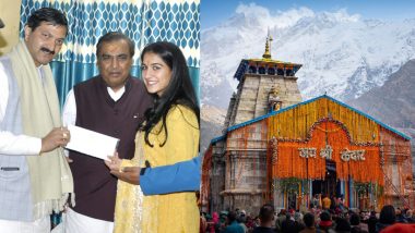 Kedarnath And Badrinath: मुकेश अंबानी ने केदारनाथ और बद्रीनाथ मंदिर में की पूजा, दान में दिए 5 करोड़ रुपये