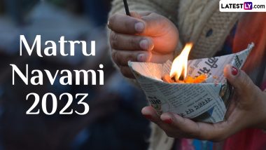 Matru Navami 2023: आज मातृनवमी पर बहुएं करेगी अपनी सास का श्राद्ध! जानें श्राद्ध विधि एवं विधान के बारे में!