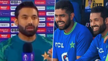 Mohammad Rizwan On Babar Azam: मोहम्मद रिजवान ने बताई बल्लेबाजी के दौरान बाबर आजम के साथ कैसा रहता है उनका साझेदारी, देखें वायरल वीडियो