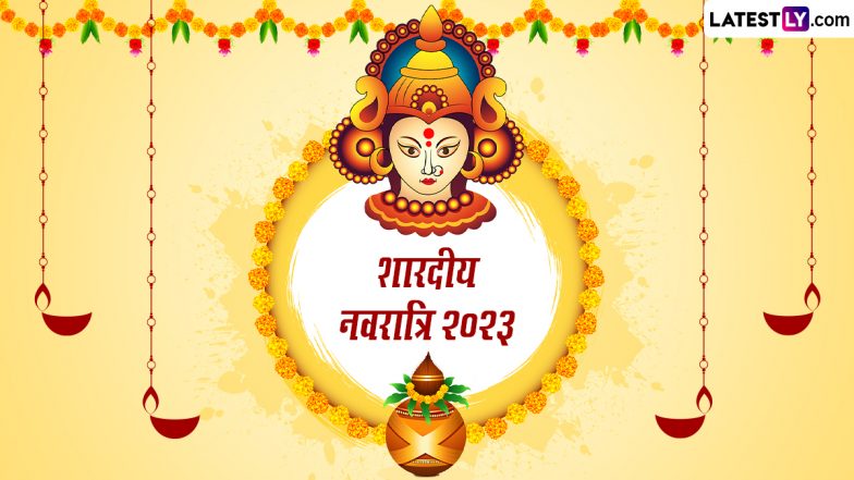 Maa Durga Ki Aarti: शारदीय नवरात्रि में ‘जय अंबे गौरी’ और ‘अंबे तू है जगदंबे काली’ आरती से करें मां दुर्गा का पूजन, देखें लिरिक्स और वीडियो
