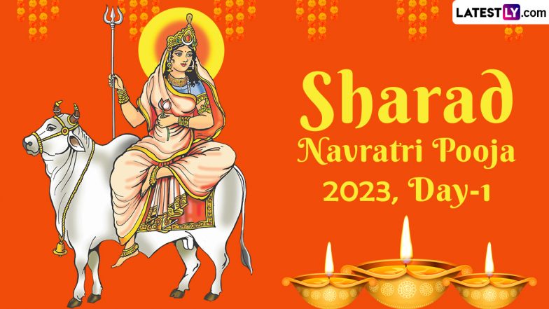 Sharad Navratri Pooja 2023, Day-1: आज शैलपुत्री और देवी सरस्वती की होगी पूजा! जानें शुभ मुहूर्त, आह्वान मंत्र एवं पूजा-विधि!