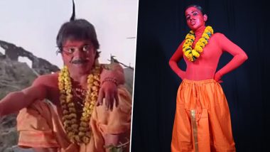 Uorfi Javed Gets Death Threats: उर्फी जावेद ने रिक्रिएट किया 'भूल भुलैया' फिल्म के छोटा पंडित का कैरेक्टर, मिली जान से मारने की धमकी (Watch Video)
