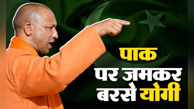 POK पर बोले सीएम योगी, 'कश्मीर अब कोई मुद्दा नहीं, भारत में शामिल होना चाहता है पीओके