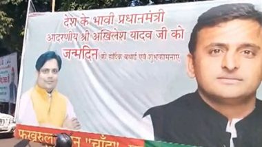 Akhilesh Yadav as Future PM Poster: अखिलेश यादव होंगे विपक्ष का PM फेस? पोस्टर में बताया गया भावी प्रधानमंत्री