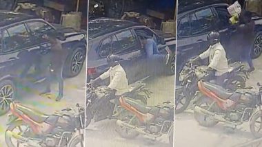 Bengaluru Robbery: चोरों ने BMW एसयूवी का शीशा तोड़ा, 13 लाख रुपये नकद लेकर भागे; CCTV फुटेज आया सामने