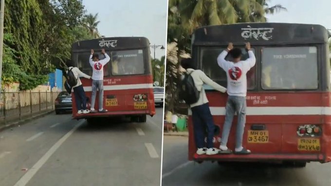 Stunt on BEST Bus in Mumbai Video: बांद्रा में बेस्ट बस के पीछे खड़े होकर सफर करते दिखे दो छात्र, स्टंट का वीडियो हुआ वायरल