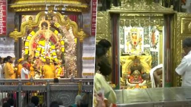 Sharad Navratri 2023 Day 5: शारदीय नवरात्रि का पांचवां दिन आज, देवी मंदिरों में भजन-कीर्तन के साथ की गई विशेष आरती (Watch Videos)