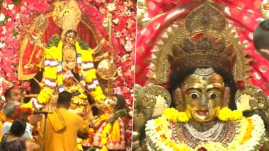 Sharad Navratri 2023 Day 7: नवरात्रि का सातवें दिन उमड़ी भक्तों की भीड़, दुर्गा सप्तमी पर माता के मंदिरों में हुई विशेष आरती (Watch Videos)