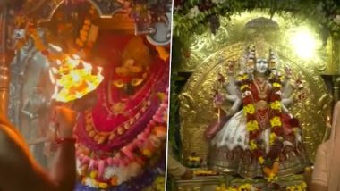 Sharad Navratri 2023 Day 6: आज से हुई दुर्गा पूजा की शुरुआत, शारदीय नवरात्रि के छठे दिन माता के मंदिरों में उमड़ी भक्तों की भीड़ (Watch Videos)
