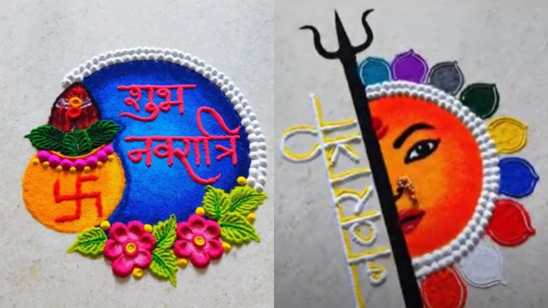 Sharad Navratri 2023 Rangoli Designs: शारदीय नवरात्रि पर मनमोहक रंगोली बनाकर करें मां दुर्गा का स्वागत, देखें खूबसूरत और लेटेस्ट डिजाइन्स