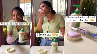 Woman Eats Soap: देखते ही देखते साबुन को चबाकर खाने लगी महिला, Viral Video ने उड़ाए लोगों के होश