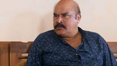 Malayalam Actor Kundara Johny Dies: मलयालम एक्टर कुंद्रा जॉनी का निधन, 71 वर्ष की आयु में ली आखिरी सांस!