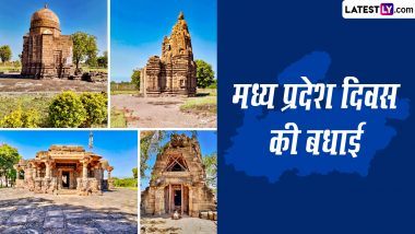 Madhya Pradesh Formation Day 2023 Wishes: मध्य प्रदेश दिवस पर ये विशेज HD Wallpapers और GIF Images के जरिए भेजकर दें बधाई