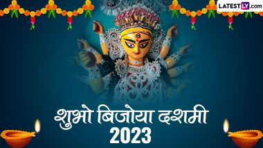 Subho Bijoya Dashami 2023 HD Images: शुभो बिजोया दशमी! शेयर करें मां दुर्गा के ये WhatsApp Stickers और GIF Greetings