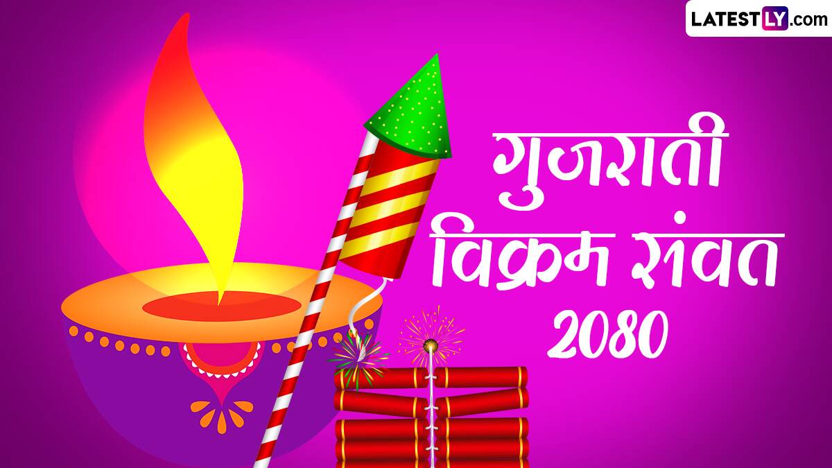 Gujarati New Year 2023 HD Images: बेस्टु वरस के मौके पर ये Wallpapers ...