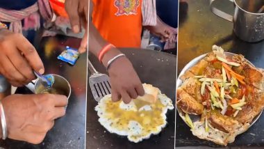 Rajnigandha Omelette: स्ट्रीट वेंडर ने बनाया रजनीगंधा ऑमलेट, नेटीजंस ने कहा-'जुबां केसरी'