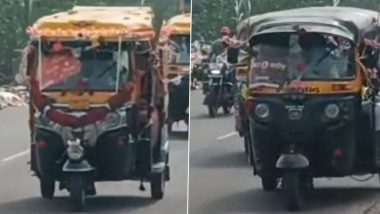 Video: सातारा में रिक्शा चालक की बेटी की ऑटो में निकली बारात, इंटरनेट पर वायरल हुआ वीडियो