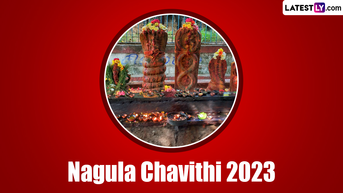 Nagula Chavithi 2023: कब है नागुला चविथि? जानें इसका महत्व और पूजा विधि ...