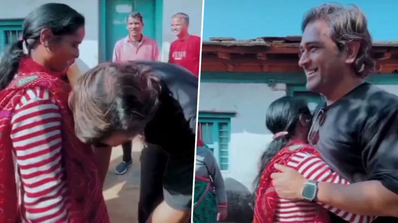MS Dhoni Hugs Woman: एमएस धोनी ने उत्तराखंड में पैतृक गांव का दौरा करने के बाद महिला को लगाया गले, उनसे मांगा आशीर्वाद, वीडियो वायरल