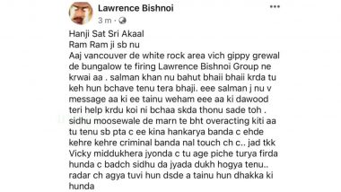 Firing outside Gippy Grewal Residence: लॉरेंस बिश्‍नाई गिरोह ने गायक गिप्पी ग्रेवाल के कनाडा स्थित आवास के बाहर गोलीबारी की जिम्मेदारी ली