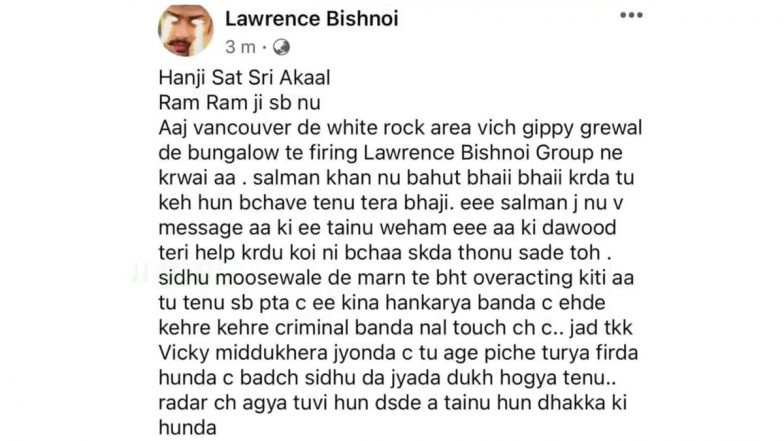 Firing outside Gippy Grewal Residence: लॉरेंस बिश्&zwj;नाई गिरोह ने गायक गिप्पी ग्रेवाल के कनाडा स्थित आवास के बाहर गोलीबारी की जिम्मेदारी ली