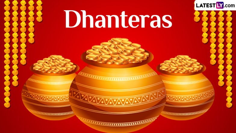 Dhanteras 2023 Shubh Muhurat: धनतेरस पर इस मुहूर्त में करें खरीदारी! इसी दिन लग रहे विष्कुंभ काल की गई खरीदारी हानिकारक है! जानें विस्तार से!