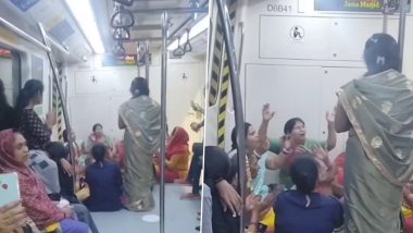 Kirtan in Delhi Metro: दिल्ली मेट्रो में कीर्तन करती महिलाओं का क्लिप वायरल, देखें वीडियो