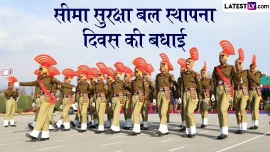 BSF Raising Day 2023 Greetings: बीएसएफ रेसिंग डे पर ये HD Wallpapers और GIF Images भेजकर दें बधाई