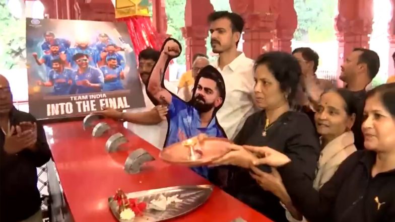 ICC Cricket World Cup 2023 Final: फाइनल मैच से पहले भारत की जीत के लिए पुणे के श्री सिद्धिविनायक मंदिर में विशेष आरती की गई, देखें वीडियो