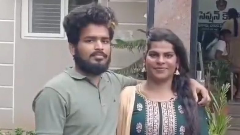 Telangana Man Marries Transgender: तेलंगाना के व्यक्ति ने ट्रांसजेंडर से की शादी, सुरक्षा के लिए कपल पहुंचा पुलिस के पास (वीडियो देखें)