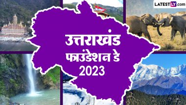 Happy Uttarakhand Formation Day 2023 Greetings: उत्तराखंड फ़ॉर्मेशन डे पर ये HD Wallpapers और GIF Images भेजकर दें बधाई