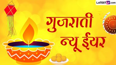 Gujarati New Year 2023 HD Images: बेस्टु वरस के मौके पर ये Wallpapers और GIF Greetings भेजकर कहें साल मुबारक