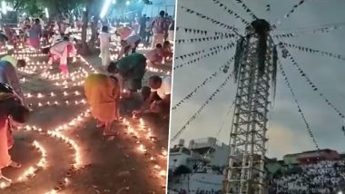 Karthikai Deepam Festival 2023: तमिलनाडु के नंजनाद गांव में लोगों ने अपने पारंपरिक आदिवासी तरीके से कार्तिकाई दीपम महोत्सव मनाया