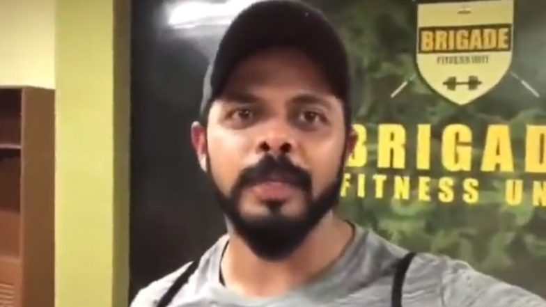 Sreesanth Gets Bail: धोखाधड़ी के एक मामले में पूर्व भारतीय तेज गेंदबाज श्रीसंत को मिली अंतरिम जमानत