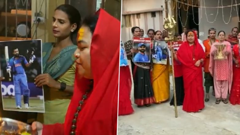 Transgender Community Offer Prayer For Team India: प्रयागराज में ट्रांसजेंडर समुदाय के सदस्यों ने विश्व कप फाइनल में टीम इंडिया की जीत के लिए की विशेष प्रार्थना, देखें वीडियो