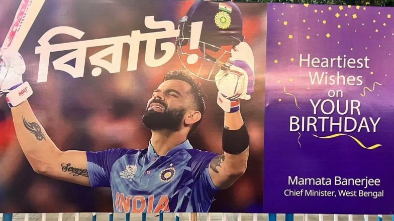 Virat Kohli Birthday: ममता बनर्जी ने विराट कोहली के 35वें जन्मदिन पर दी बधाई,  बंगाल सीएम का बैनर की तस्वीर हुई वायरल, देखें ट्वीट