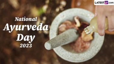National Ayurveda Day 2023: धनतेरस पर ही क्यों मनाते हैं राष्ट्रीय आयुर्वेद दिवस? जानें क्या है आयुर्वेद एवं इस दिवस का इतिहास?