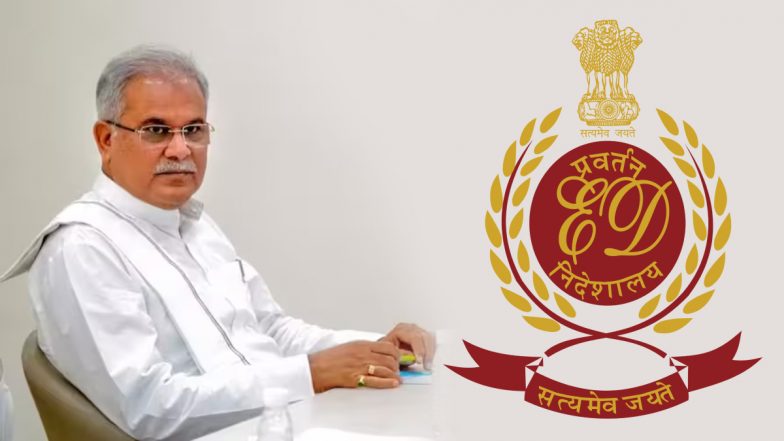 Mahadev Betting App Case: भूपेश बघेल बोले- महादेव सट्टेबाजी ऐप के मालिकों को बचा रही BJP और ED