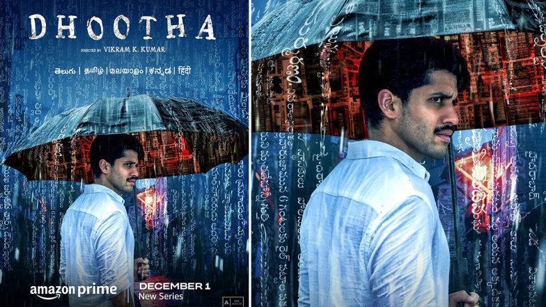 Dhootha: नागा चैतन्य अक्किनेनी स्टारर 'धूथा' का प्राइम वीडियो पर होगा प्रीमियर,जानिए रिलीज डेट!