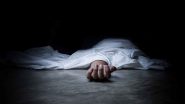 Father Murdered By Son: 'पिता की फावड़े से हत्या के बाद शव को बिस्तर में छिपाया, गंध रोकने के लिए किया अगरबत्ती का इस्तेमाल', समलैंगिक संबंध का विरोध करने पर बेटे ने किया मर्डर