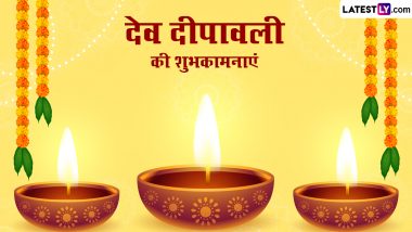 Dev Deepawali 2023 Wishes: देव दीपावली की प्रियजनों को इन हिंदी Photo SMS, Quotes, GIF Greetings, WhatsApp Messages के जरिए दें शुभकामनाएं