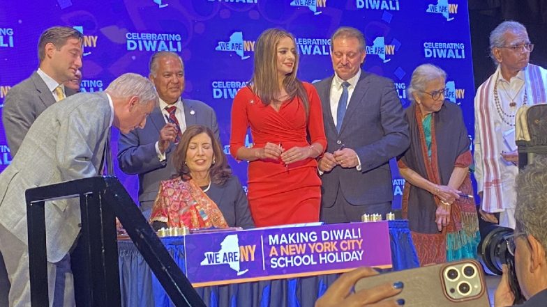 Diwali Public Holiday in New York: न्यूयॉर्क के स्कूलों में दिवाली पर रहेगी छुट्टी, गवर्नर ने कानून पर किए हस्ताक्षर