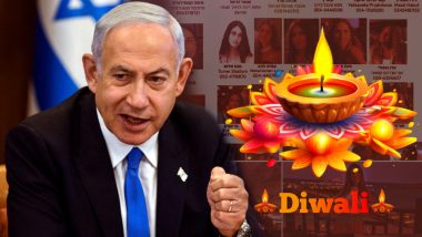 Israel Appeal On Diwali 2023: दिवाली पर इजरायल की खास अपील- बंधकों के लिए हर घर में एक दीया जलाएं सभी भारतीय