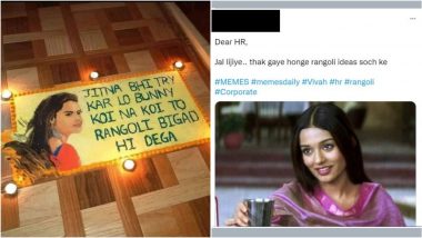 Diwali Rangoli Memes: दिवाली पर ऑफिस में बनाई जाने वाली रंगोली को लेकर फनी मीम्स की सोशल मीडिया पर आई बाढ़, आप भी हंसने पर हो जाएंगे मजबूर