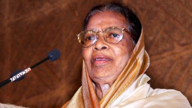 SC First Woman Judge Fathima Beevi Dies: सुप्रीम कोर्ट की पहली महिला जज फातिमा बीवी का 96 की उम्र में निधन, तमिलनाडु की राज्यपाल भी रह चुकीं हैं