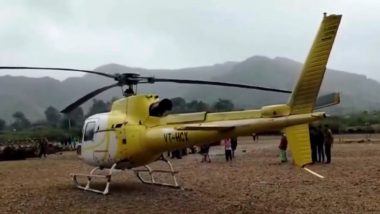 Helicopter Emergency landing: मौसम खराब के चलते उदयपुर के मजावाड़ी गांव में हेलीकॉप्टर की इमरजेंसी लैंडिंग, पायलट समेत सभी सुरक्षित, देखें वीडियो