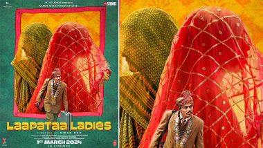 Laapataa Ladies Release Date: किरण राव की 'लापता लेडीज' अगले साल 1 मार्च को सिनेमाघरों में देगी दस्तक, कई सारे फिल्म महोत्सव में बटोर चुकी है तारीफ (View Pic)